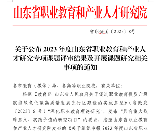 最新 申报 .png